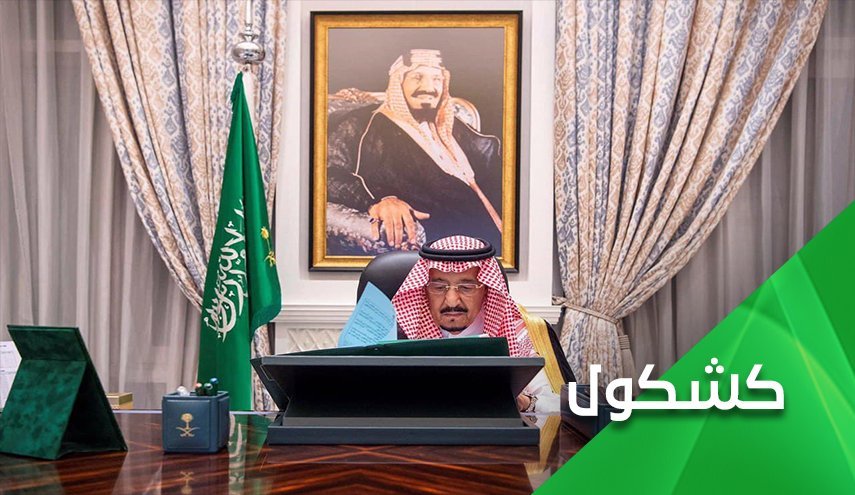 بازخوانی همکاری سعودی و صهیونیستی در جاسوسی از شهروندان عربستانی