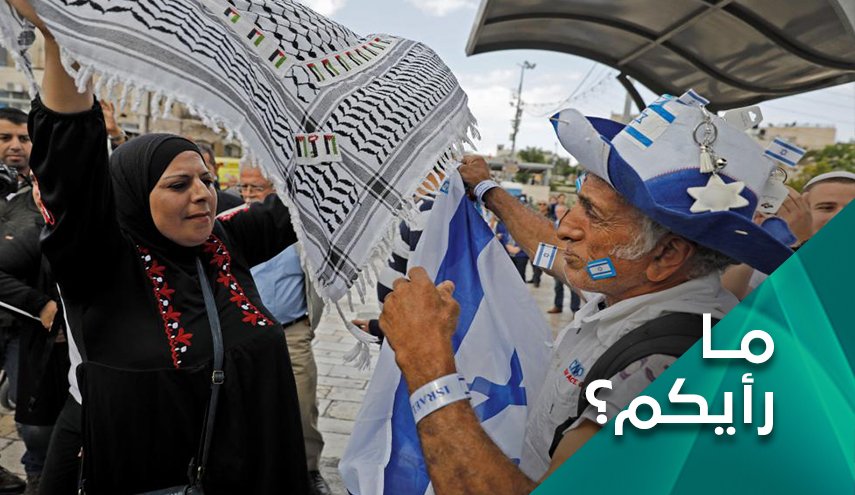 مسيرة الأعلام، مسألة عاصمة لـ'اسرائيل'