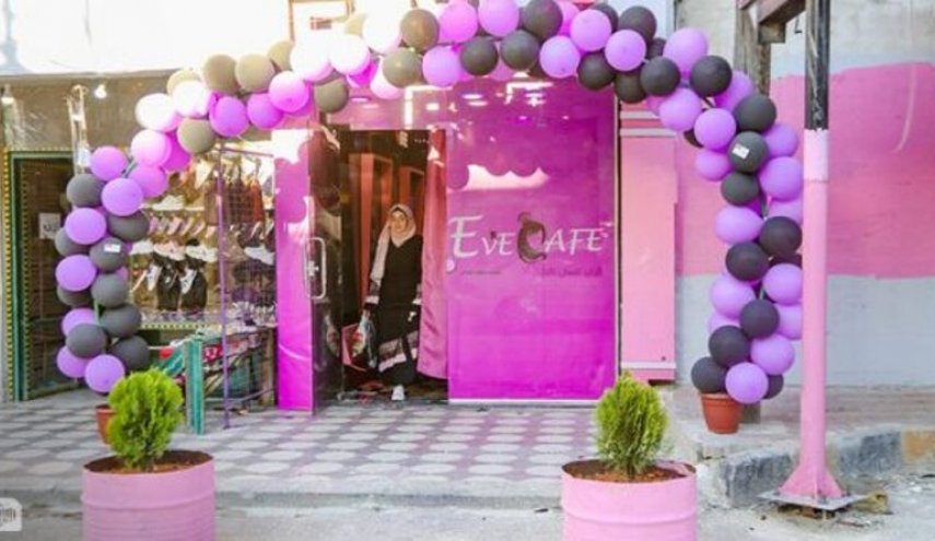 افتتاح مقهى خاص بالنساء في إدلب..تعرف على خدماته!!