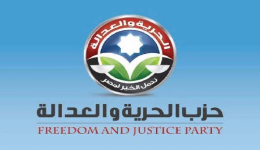 الحرية والعدالة المصري يدعو لدعم إفريقي لتجنب الإعدامات