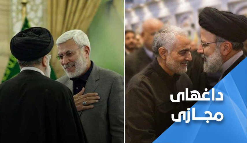 واکنش کاربران عراقی به پیروزی رئیسی در انتخابات ریاست جمهوری