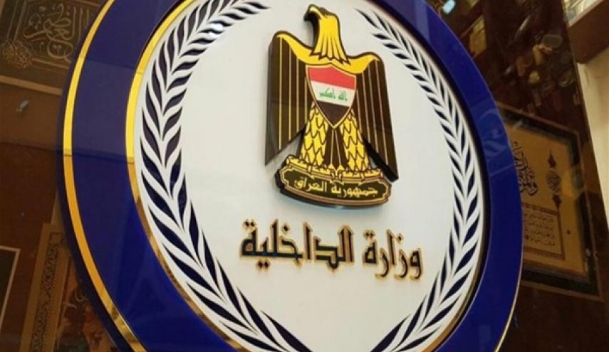 الداخلية العراقية تكشف عدم عودة 7 آلاف منتسب فسخ عقدهم