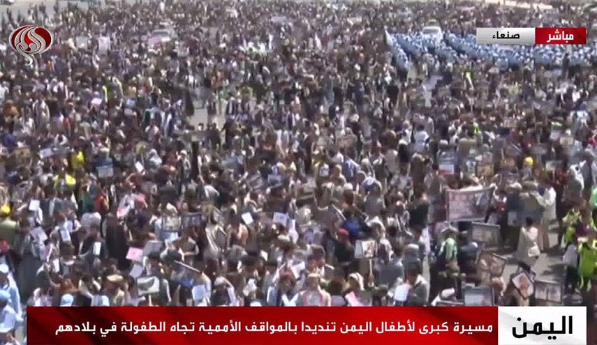 تظاهرات بزرگ کودکان در صنعا