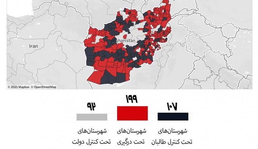 سقوط سریالی شهرها در افغانستان
