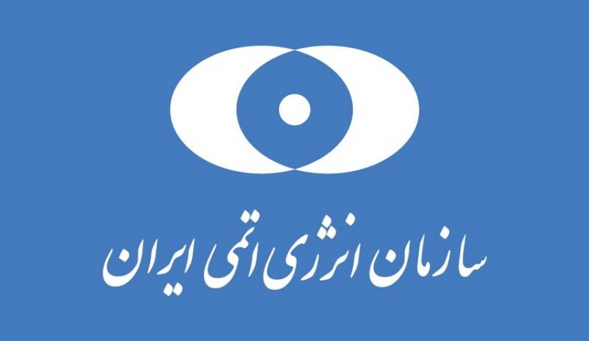 اقدام خرابکارانه علیه یکی از ساختمان های سازمان انرژی اتمی با شکست روبرو شد 