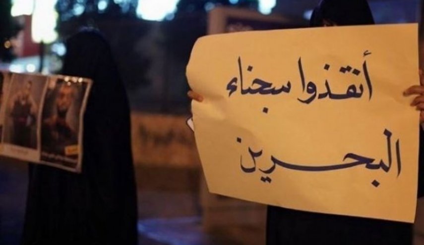 مطالبات أممية من حكومة البحرين بالإفراج عن الخواجة والسنكيس وفتيل