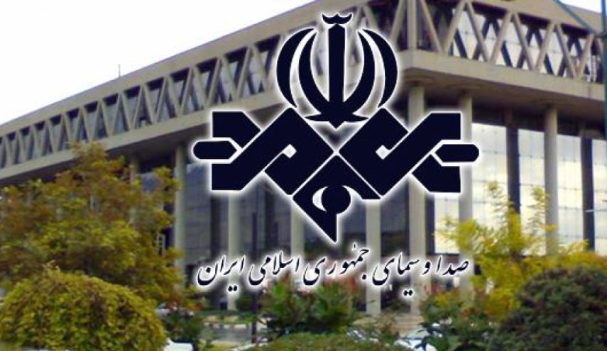 مؤسسة الاذاعة والتلفزيون الايرانية : حجب امريكا لمواقع محور المقاومة انتهاك صارخ لحرية التعبير 