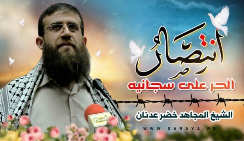 عضو برجسته جنبش جهاد اسلامی با اعتصاب غذا در اسارت، رژیم صهیونیستی را به تسلیم واداشت