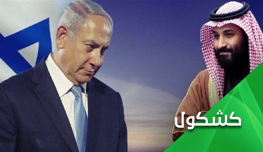 زيارة نتنياهو الى السعودية تعود للواجهة ثانية.. ما الذي ناقشه مع بن سلمان؟!