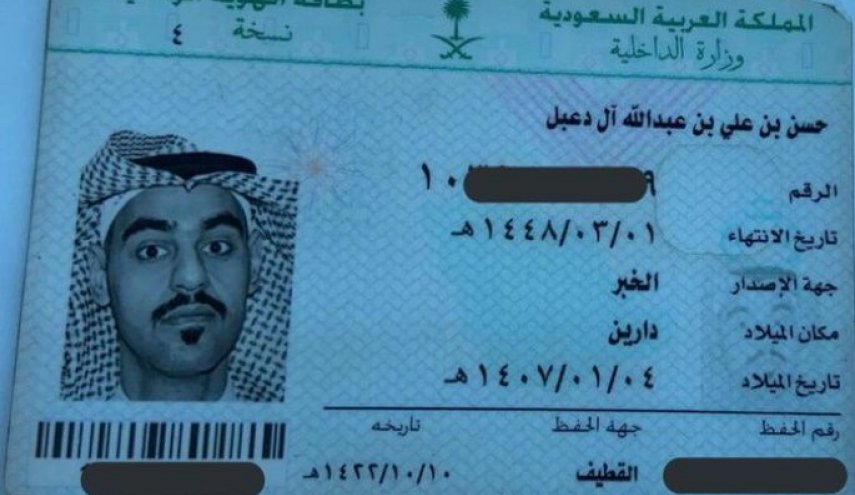السعودية/ اعتقال والد شاب من القطيف لإجباره على تسليم نفسه