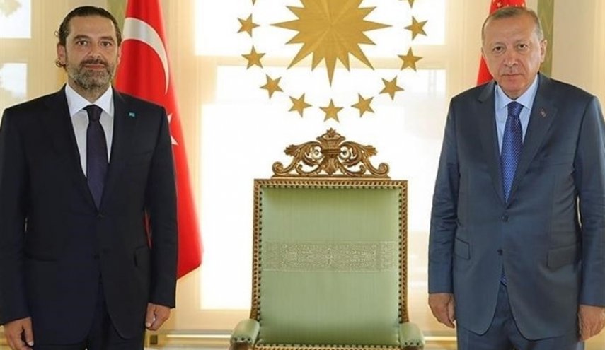 سعد حریری با اردوغان دیدار کرد