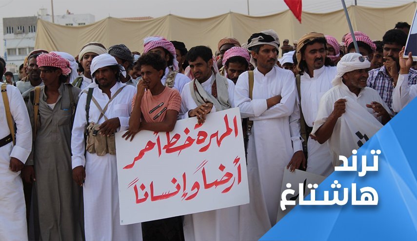 خیزش مجدد «المهره» یمن برای اخراج اشغالگران سعودی و اماراتی