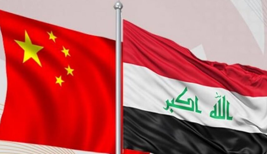دور سوم مذاکرات سیاسی چین و عراق برگزار شد
