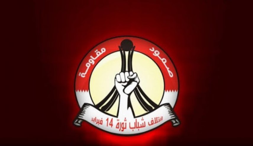 حركة أنصار شباب ثورة 14 فبراير تدين اعتقال أسامة التميمي
