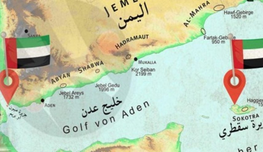 خیز امارات برای تغییر هویت اهالی جزایر جنوبی یمن
