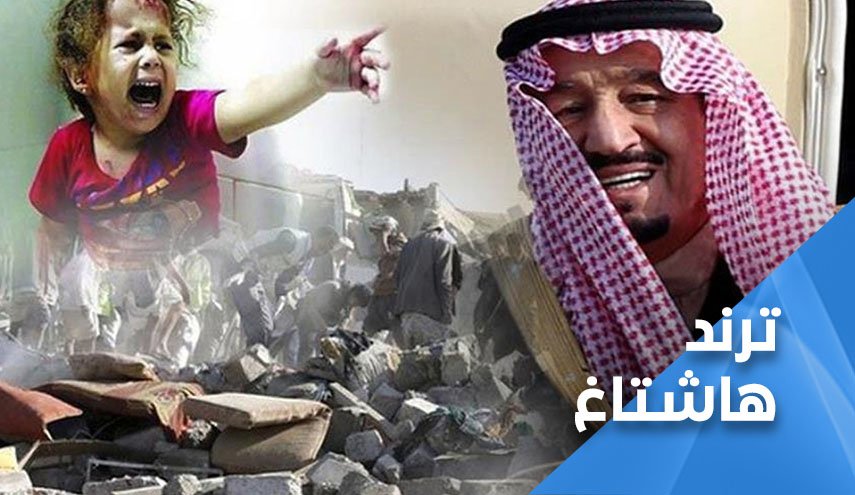بجريمة مروعة: السعودية تتلذذ بقتل اطفال اليمن في صعدة..