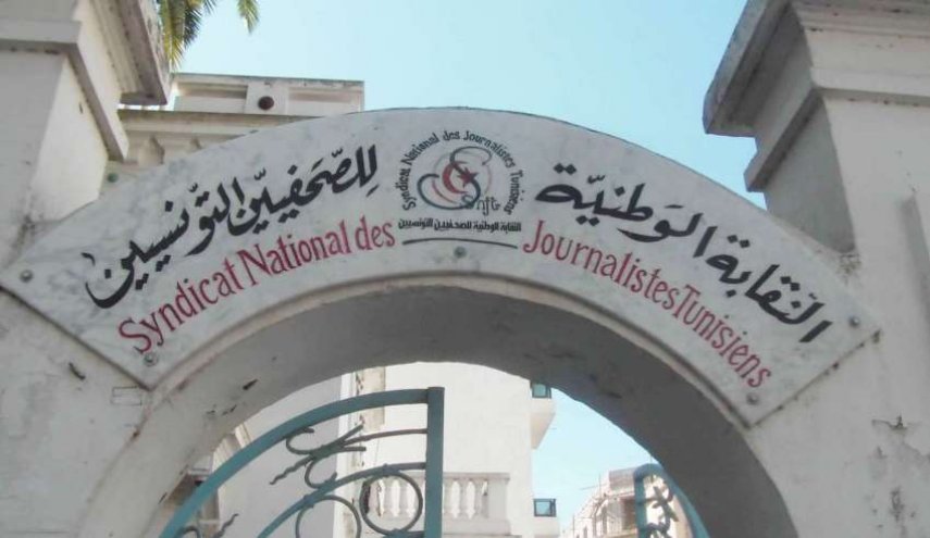 نقابة الصحفيين في تونس تدين الاعتداء على النائبة عبير موسي