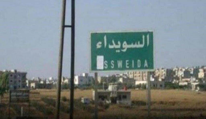 اختطاف مسؤول سوري في السويداء