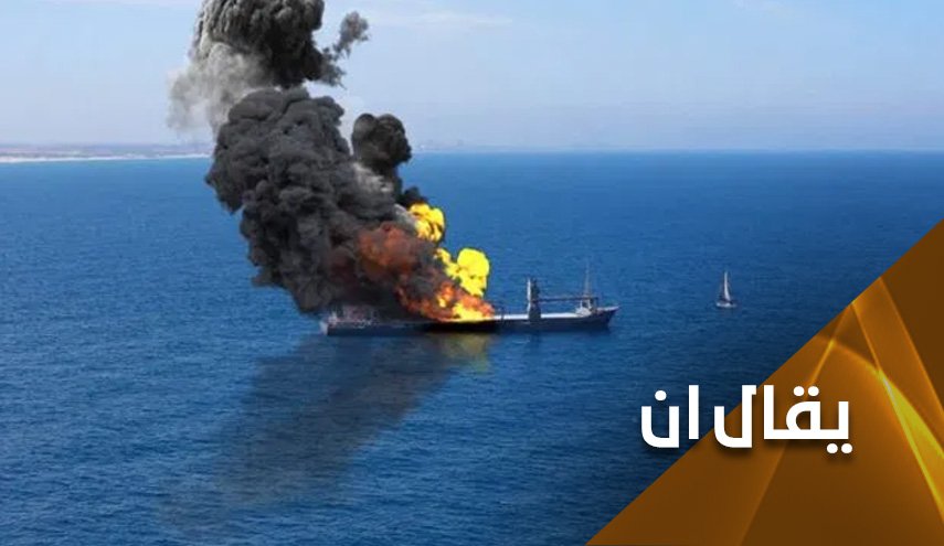 يقال أن ايران تقف وراء الهجوم على السفينة الاسرائيلية