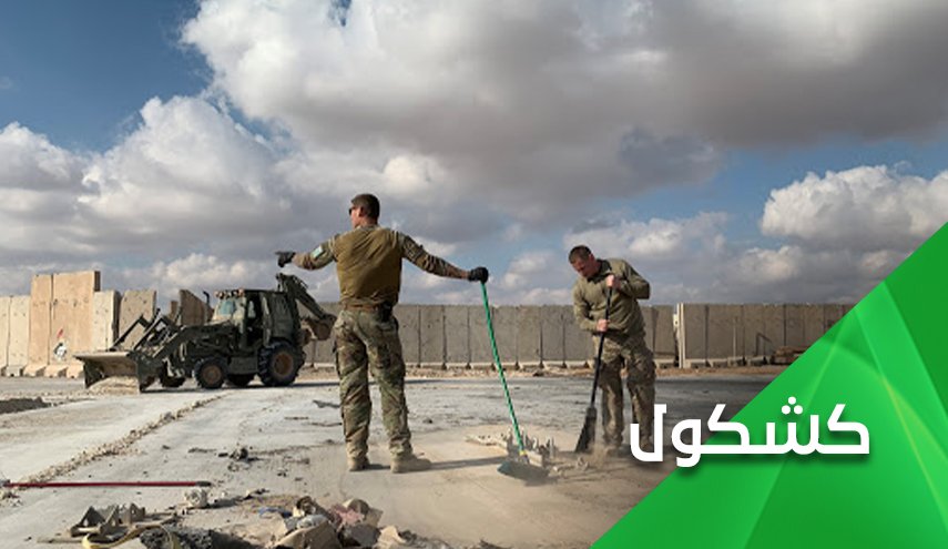 رسائل المقاومة العراقية من قصف عين الأسد.. إن عدتم عدنا