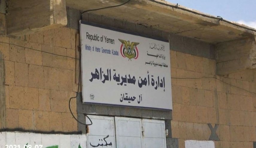 الجيش اليمني واللجان الشعبية يتمكنون من استعادة مركز مديرية الزاهر بمحافظة البيضاء
