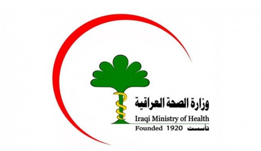 الصحة العراقية تعلق على الارتفاع الكبير باصابات كورونا