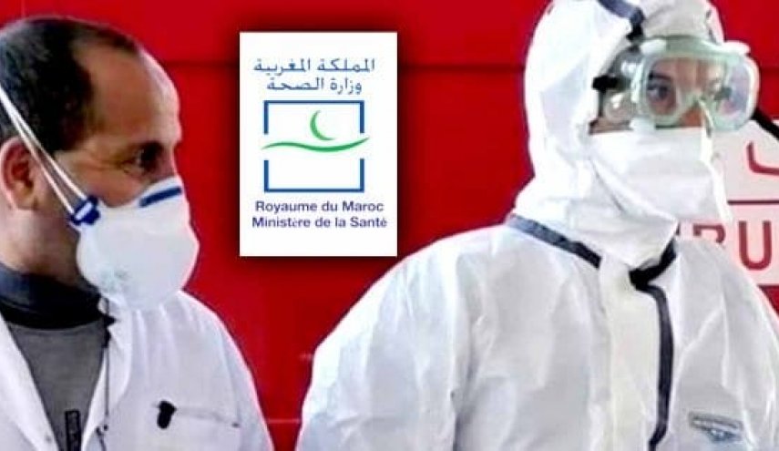 تسجيل 9 وفيات و1566إصابة جديدة بكورونا بالمغرب 