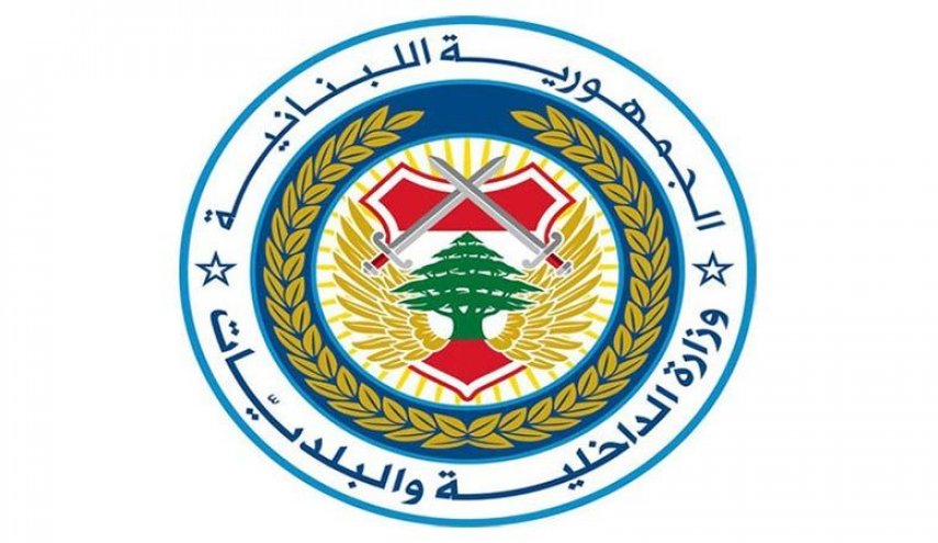 لبنان.. منع تخزين المحروقات داخل المباني السكنية والمحال التجارية والمستودعات