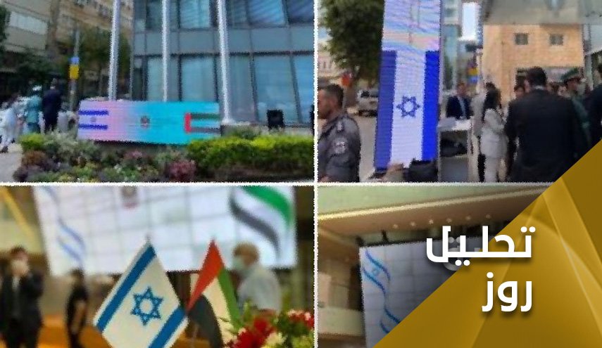 سفارت امارات در تل آویو و وقت تلف شده