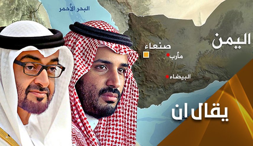 البیضاء؛ صحنه جدید اختلاف میان عربستان و امارات