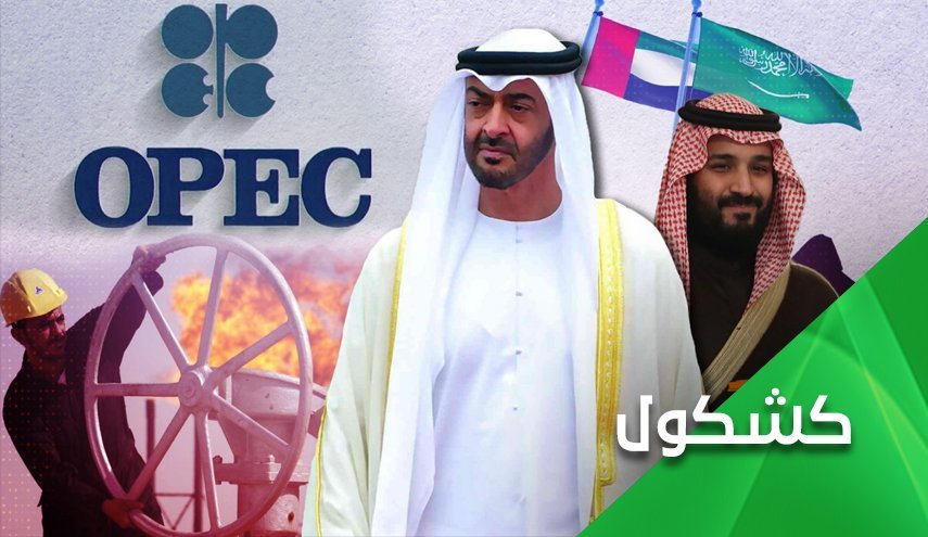 اختلاف با بوی نفت؛ عربستان پرچم تسلیم خود را در مقابل امارات بالا آورد