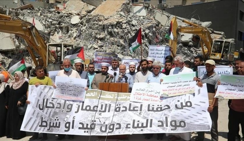 مردم غزه تجمع اعتراضی برگزار کردند