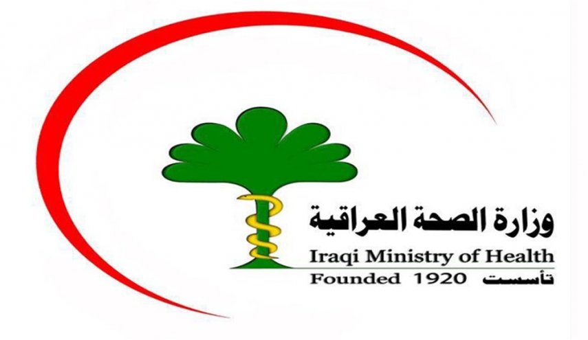 الصحة العراقية تسجل أعلى حصيلة إصابات يومية بكورونا