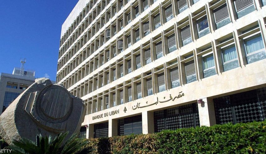 استدعاء رياض سلامة حاكم المصرف المركزي اللبناني 