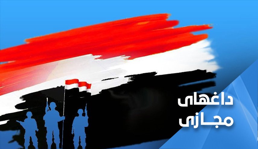 کاربران یمنی در عید قربان هشتگ 