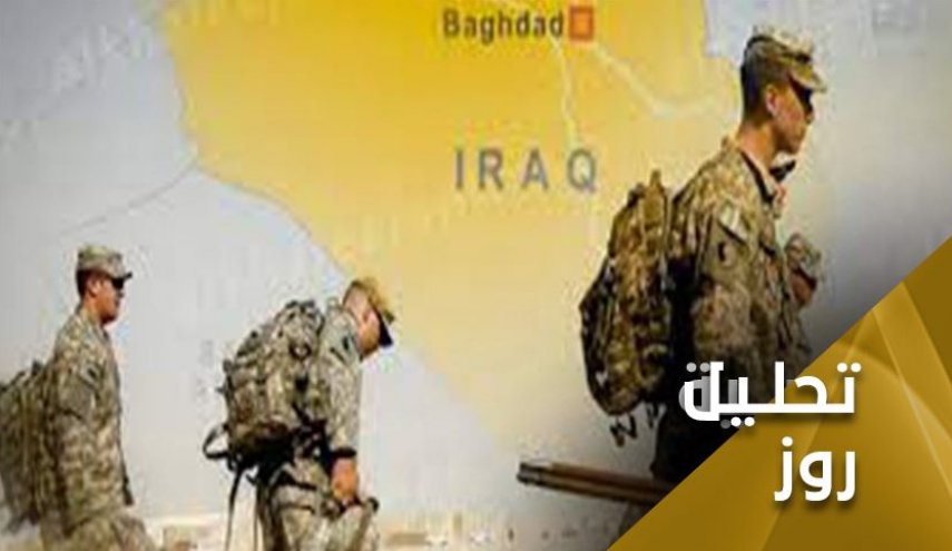 حقه آمریکایی؛ گفتگوی استراتژیک بین آمریکا و عراق