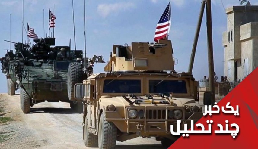 مقاومت در عراق نتیجه داد آمریکا می رود؟
