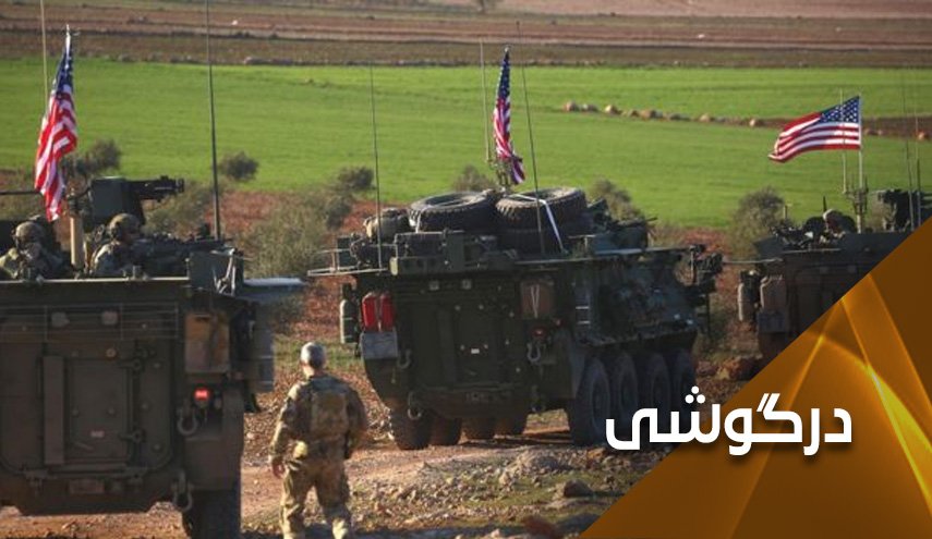 تشکیل ارتش عشایری؛ توطئه جدید آمریکا در سوریه 
