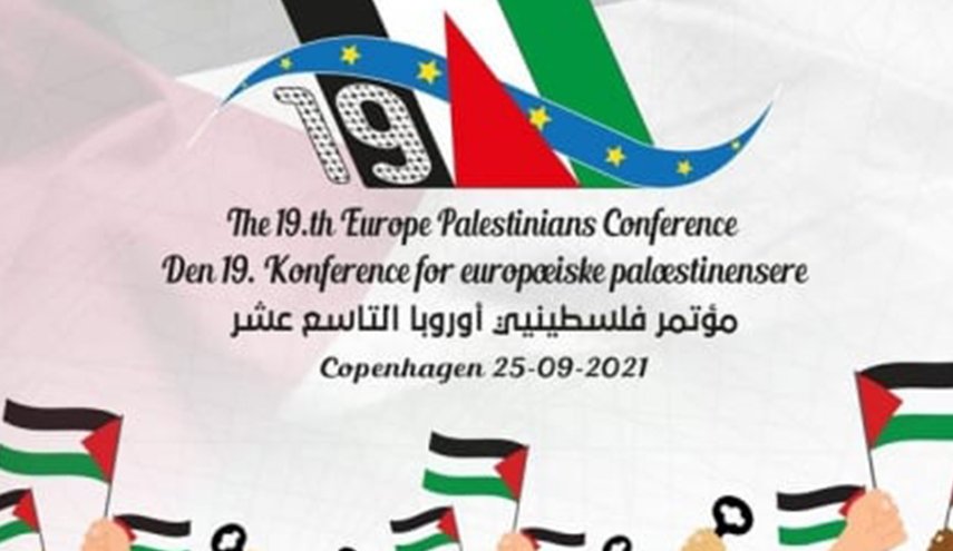 مؤسسة 'فلسطينيي أوروبا' تختار كوبنهاجن لعقد مؤتمرها التاسع عشر 