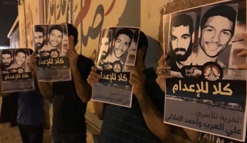 المعارضة البحرينية تدشن حملة لوقف أحكام الإعدام