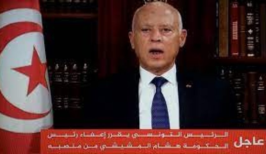 تونسی‌ها پیامدهای تصمیمات رئیس‌جمهور را رصد می‌کنند