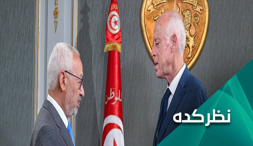 بحران تونس و نقش رقابت های قدرت طلبانه در تشدید آن