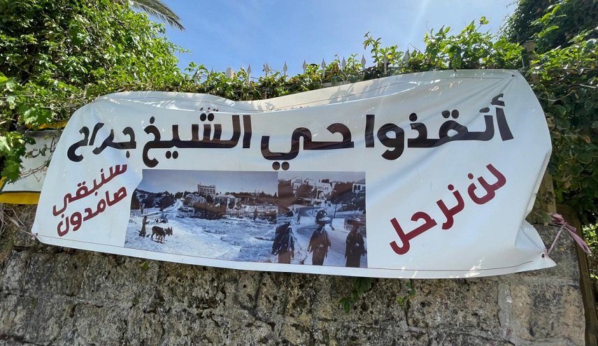 الفلسطينيون على موعد للاحتشاد في حي الشيخ جراح السبت