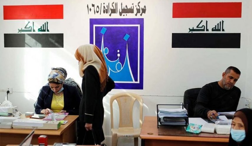 العراق.. المفوضية العليا للانتخابات توجه دعوة للراغبين بالعمل لديها
