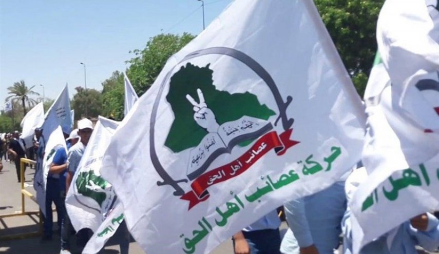 العراق.. 'عصائب أهل الحق' تخلي مسؤوليتها من قصف السفارة الأمريكية