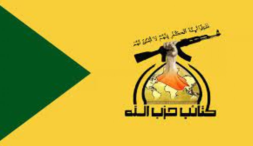 کتائب حزب الله: مقاومت به اماکن دیپلماتیک در عراق حمله نمی‌کند
