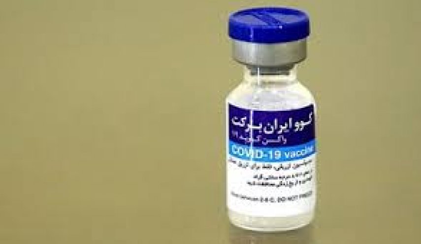 وزارة الصحة الايرانية تستلم مليونا و 500 الف جرعة من لقاح 