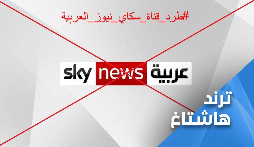 چرا الجزایری ها خواستار اخراج شبکه اسکای نیوز عربی شدند؟
