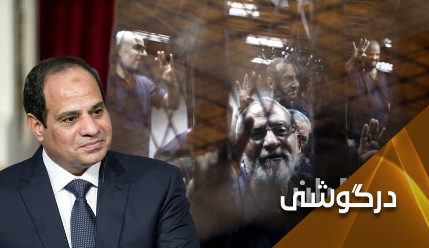 تصمیم السیسی به برکناری اعضای اخوان المسلمین، علل و پیامدها
