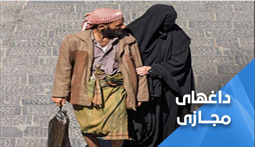 انتقاد کاربران یمنی از سریال توهین آمیز عربستانی